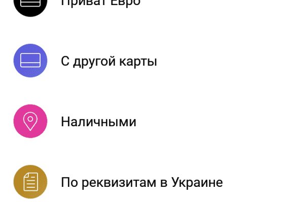 Кракен даркнет скачать