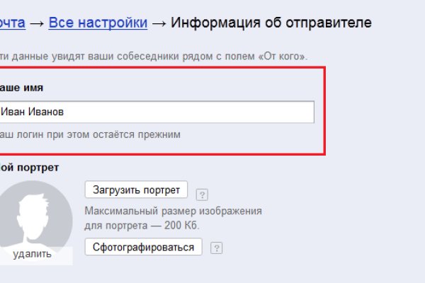 Нарко магазин кракен