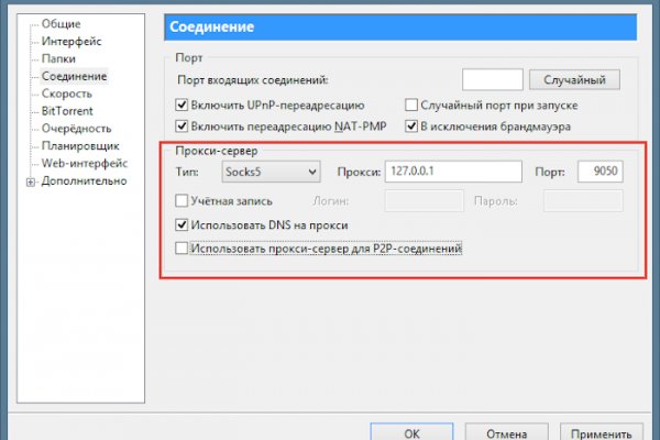 Кракен маркет дарнет только через тор