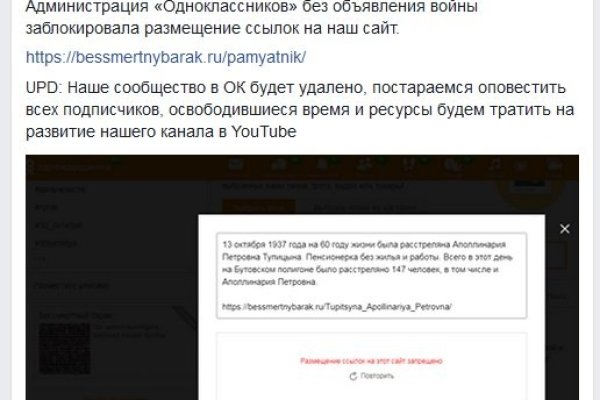 Кракен сайт даркнет ссылка