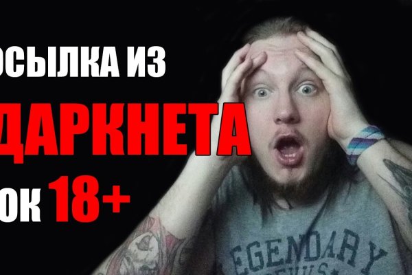 Кракен питер