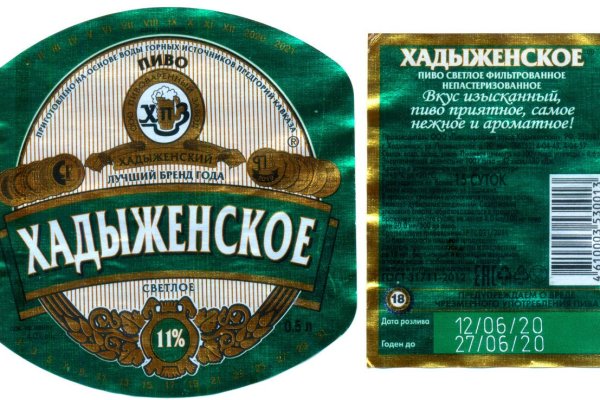 Активная ссылка на кракен