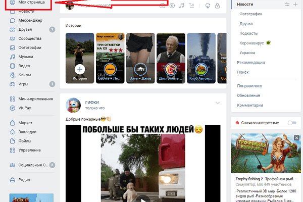 Кракен макет даркнет только через тор