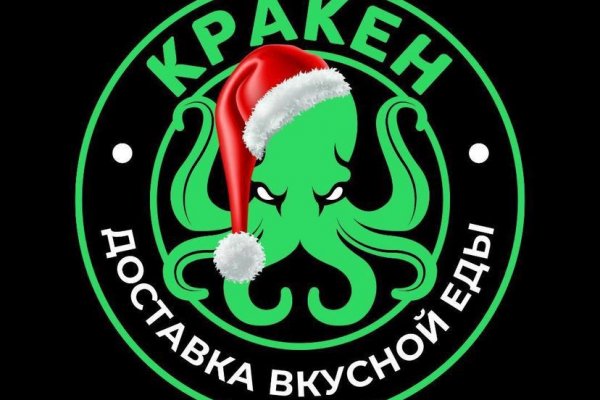 Кракен 16 at
