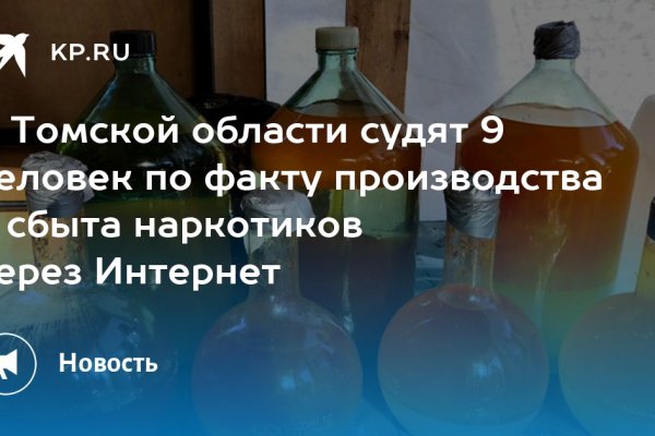 Сайт кракен россия