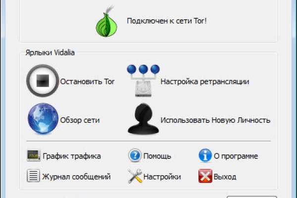 Кракен бошки