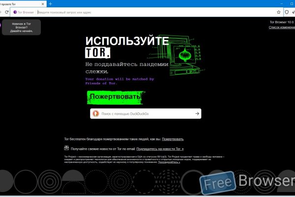 Kraken ссылка onion 2kmp