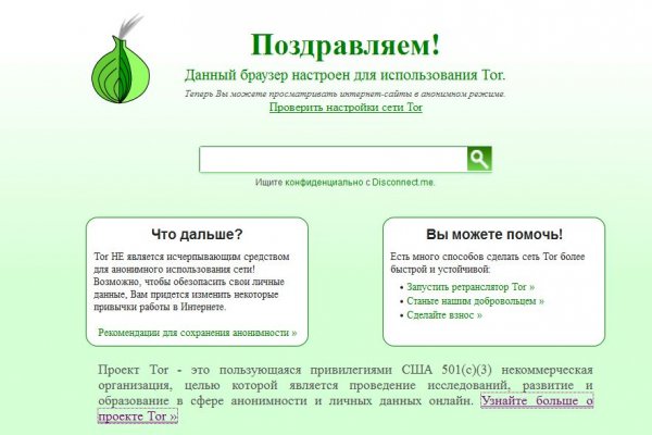 Ссылка на кракен шоп