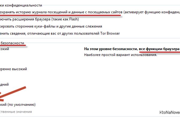 Kraken 14 at сайт