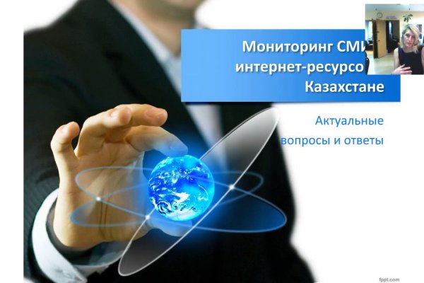 Замена hydra