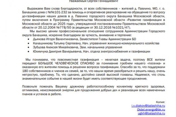Кракен переход
