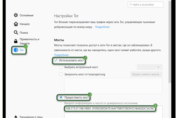 Доступ к kraken через vpn