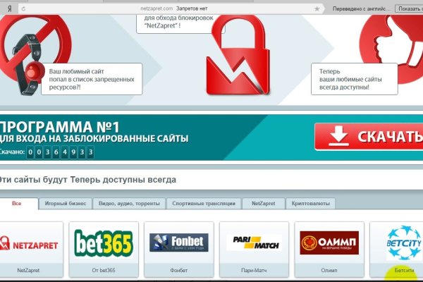 Кракен дарк сайт