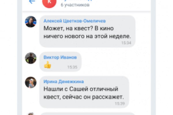 Кракен телеграмм магазин