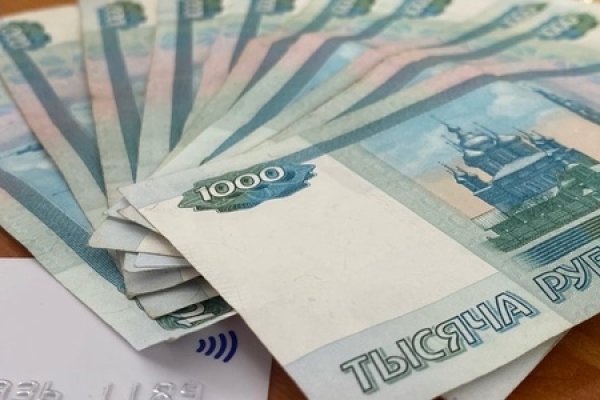 Кракен тгк