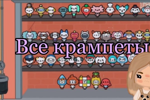 Кракен шоп что это