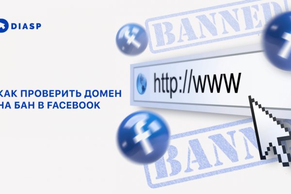 Как найти сайт кракен