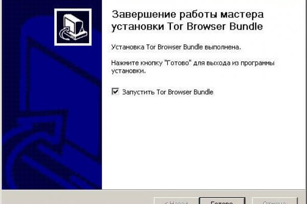 Кракен даркнет kraken link24 info