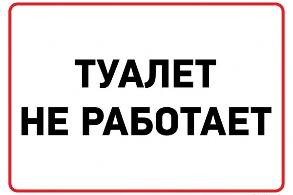 Кракен даркшоп