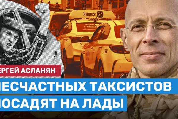 Кракен найдется все