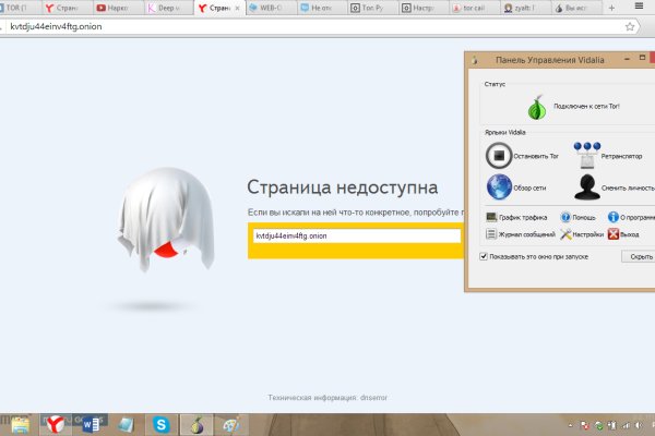 Kraken market зеркала