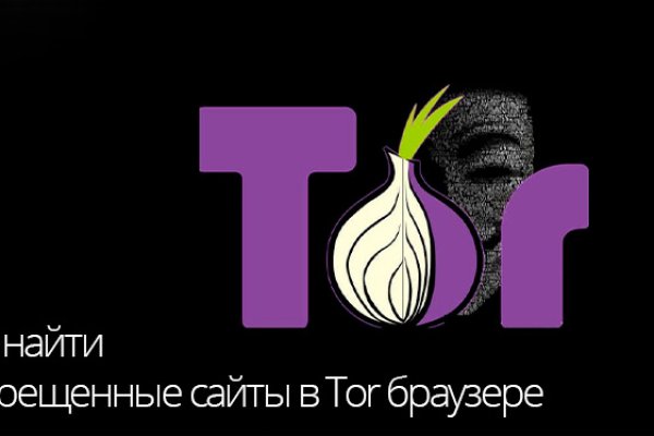 Кракен площадка нарко