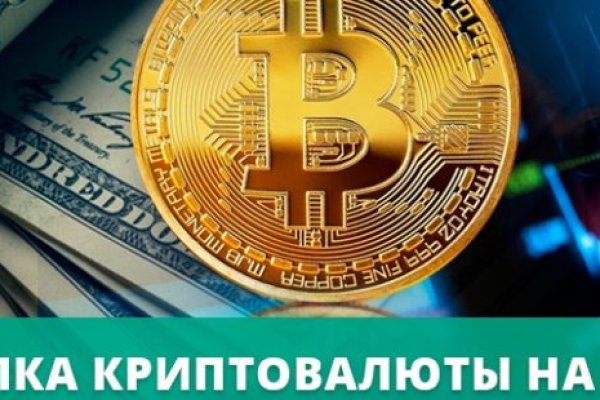 Адрес кракен в тор