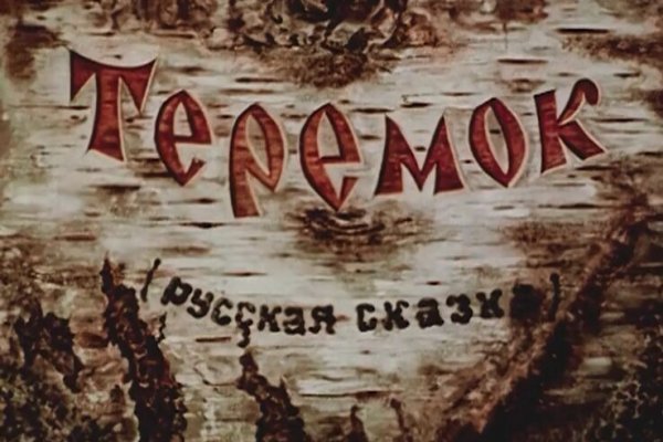 Кракен даркнет площадка