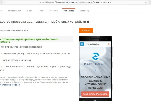 Ссылка на кракен в тор браузере kr2web in