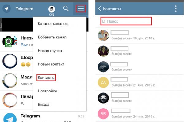 Kraken зайти на сайт