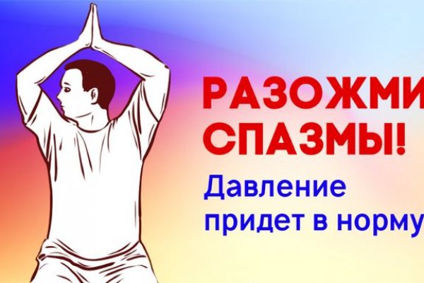 Сайт кракена в торе