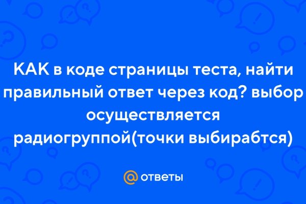Кракен маркет свежие ссылки