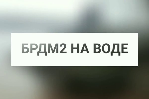 Заказать даркнет