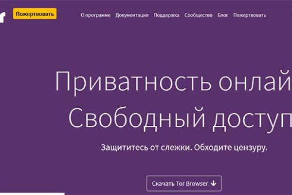 Сайты для даркнета