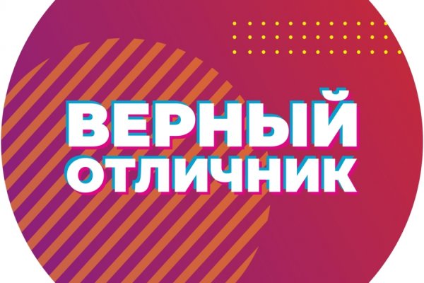 Как войти на кракен