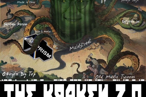 Кракен сайт это