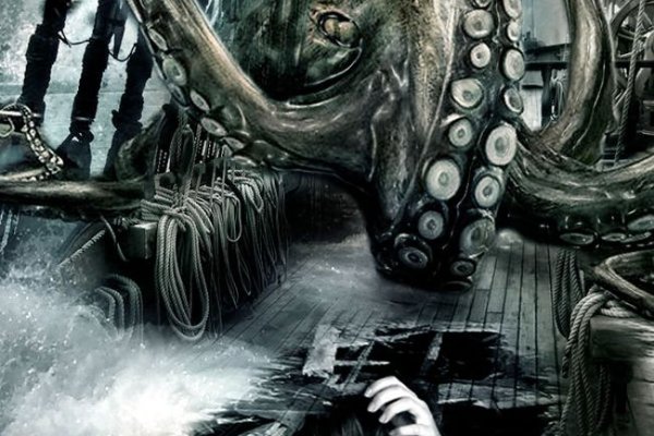 Kraken ссылка актуальная москва