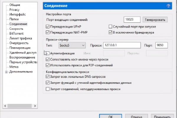 Кракен ссылка зайти