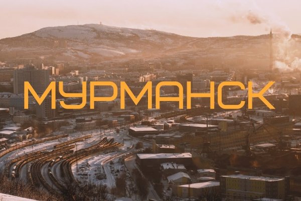 Купить наркотики онлайн