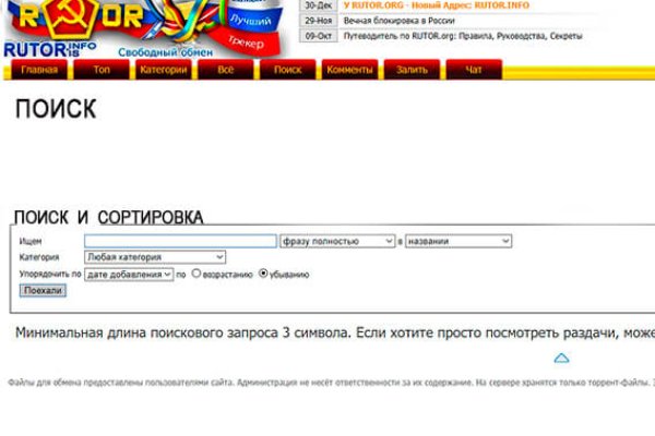 Кракен марке