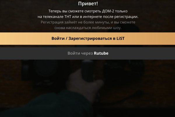 Кракен безопасный вход