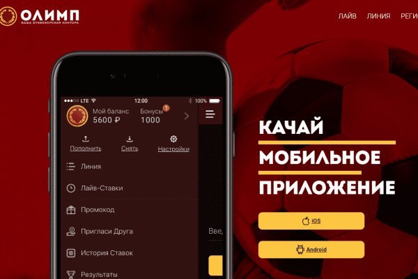 Tor kraken маркет
