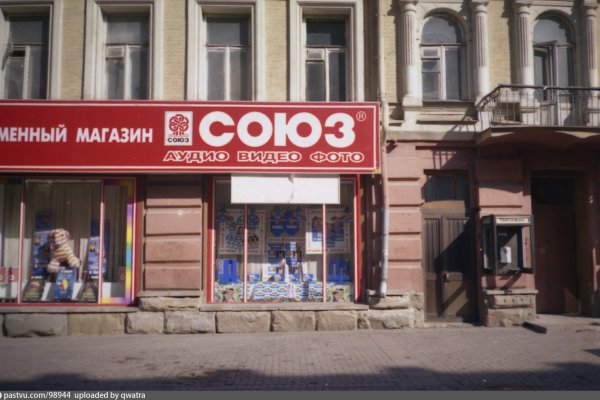 Даркнет ссылка