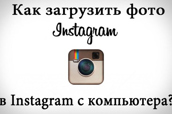 Регистрация на кракен