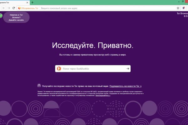 Кракен маркет только через тор скачать