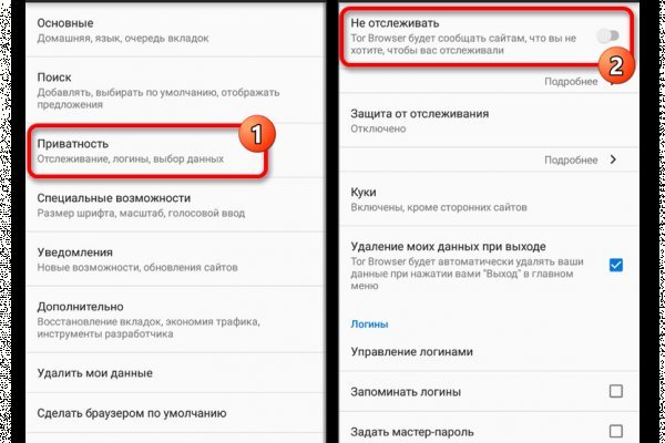 Заказать даркнет