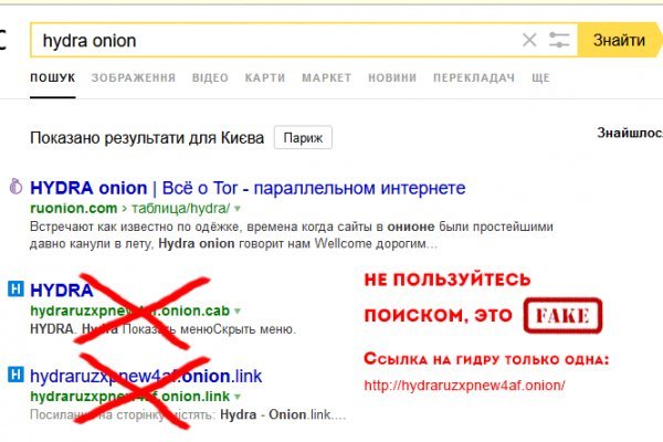 Войти в кракен