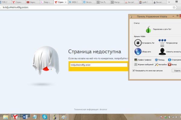 Кракен это что за магазин