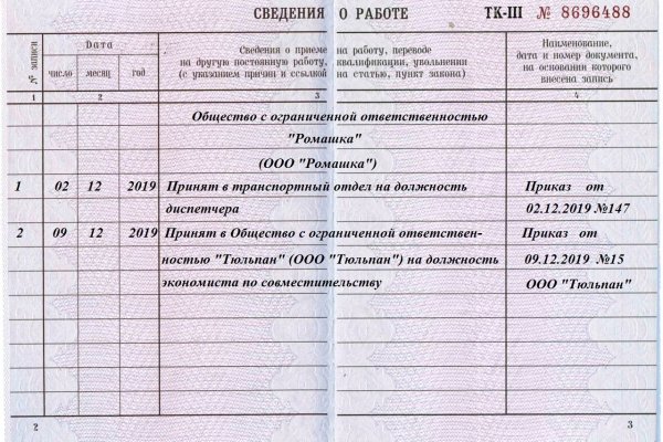 Kraken12 at сайт